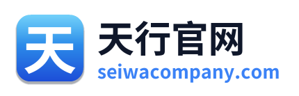 天行官网